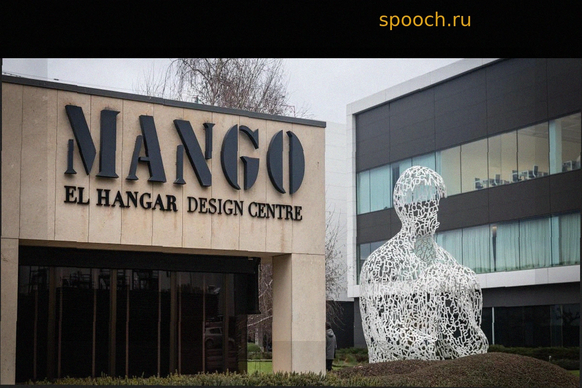 Отставка Джонатана Андика: Необходимая Защита Репутации Mango