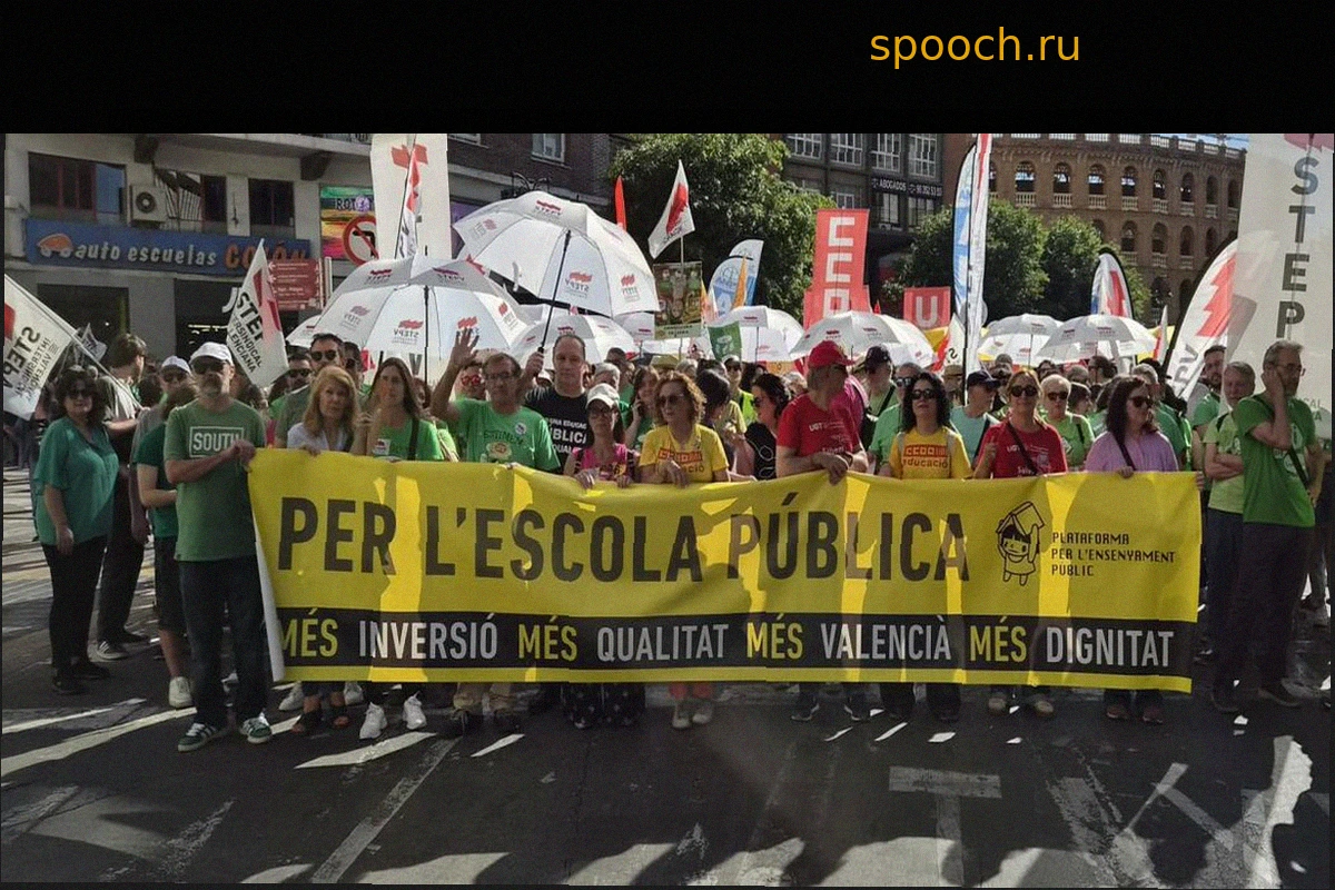 Массовые Протесты в Валенсии в Защиту Государственного Образования