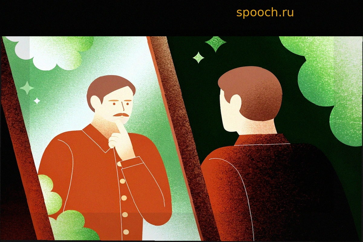 Что, если бы мы думали о себе чуть меньше?