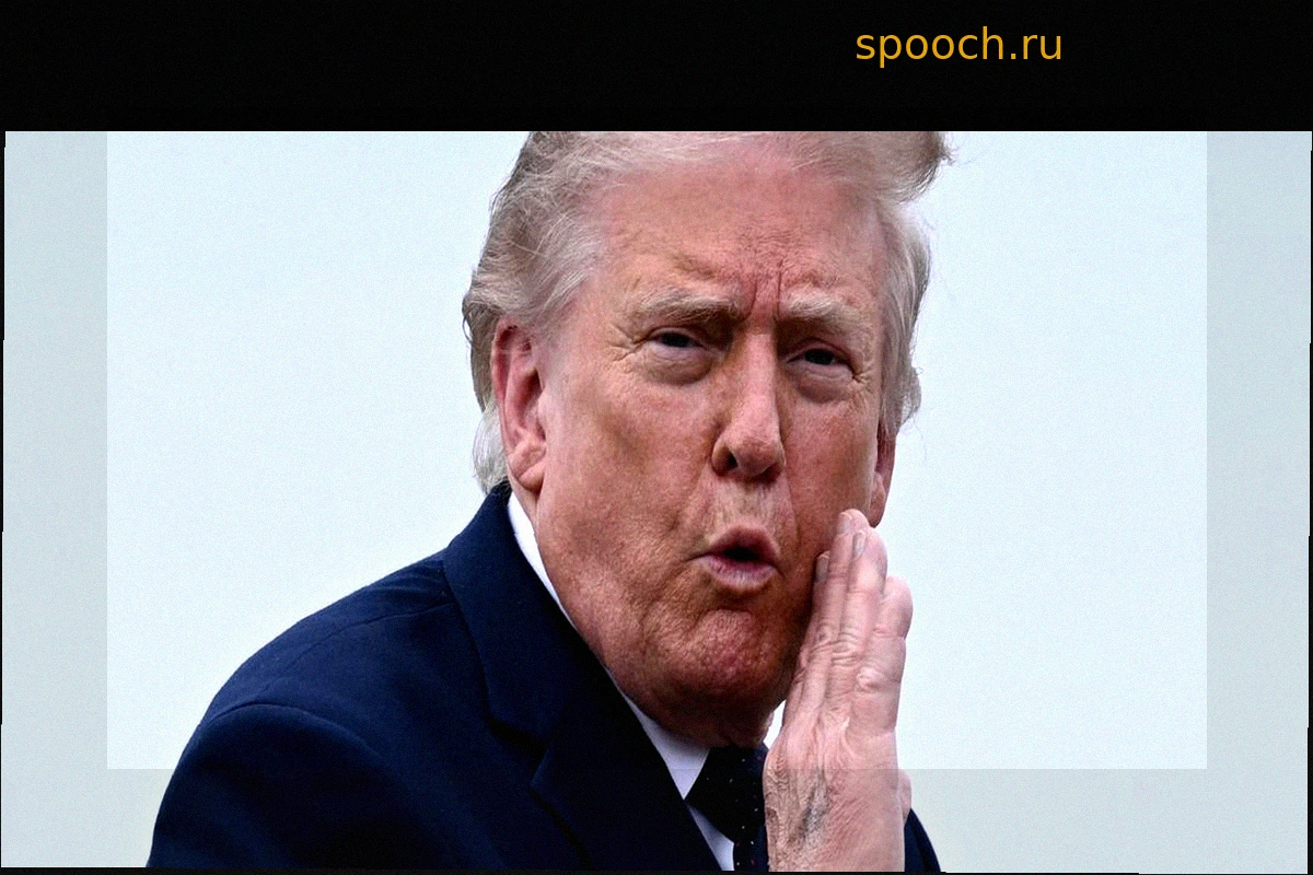Трамп замедляет соглашение по Ирану