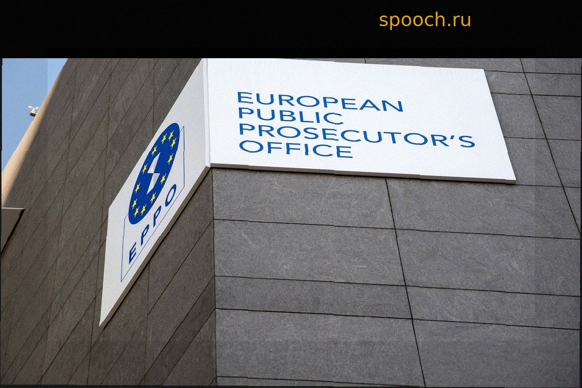 Корсика: Европейская прокуратура расследует «мошенничество» на 18 миллионов евро