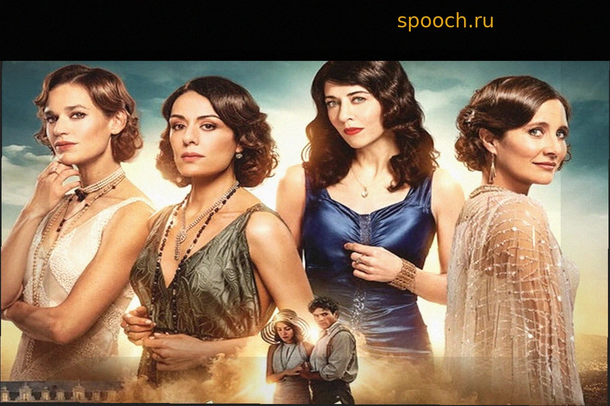 «Лето 36»: Стоит ли смотреть детективную сагу TF1 в духе «Клуэдо»?