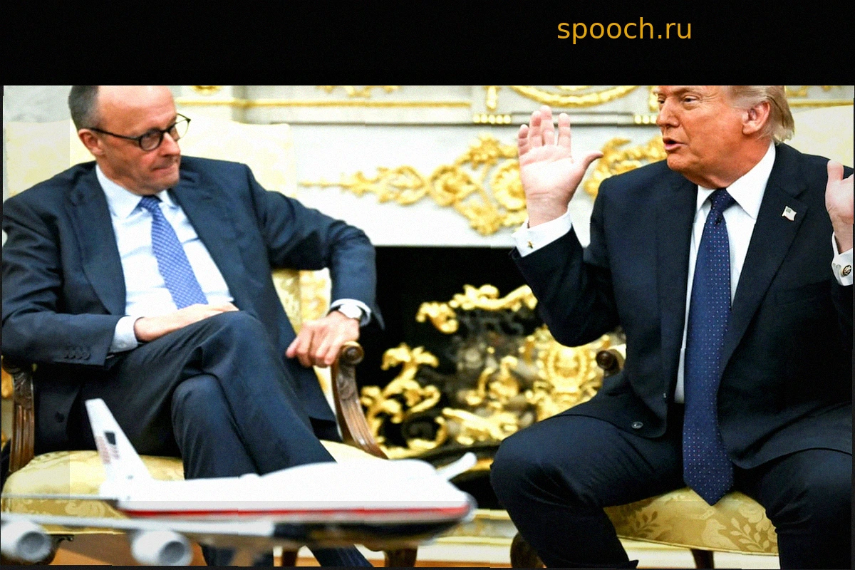 Между Мерцем и Трампом назревает конфликт