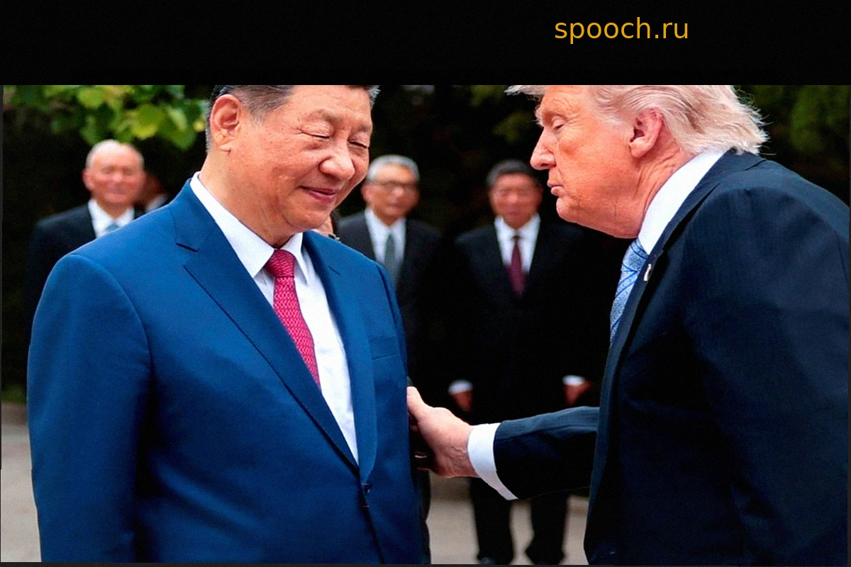 Визит Трампа в Китай: пышность и зрелища, но мало реальных результатов