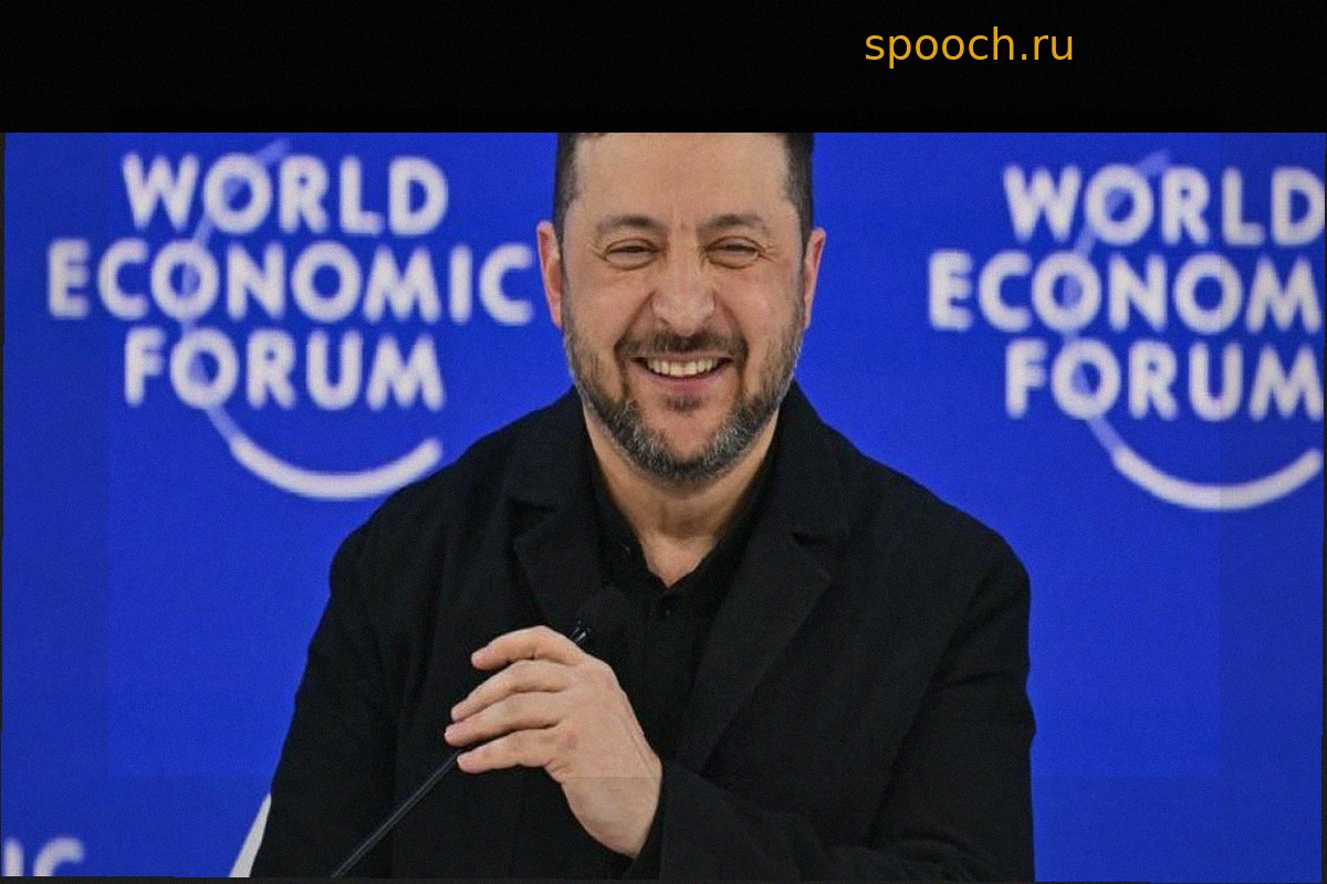 Зеленский троллит Путина