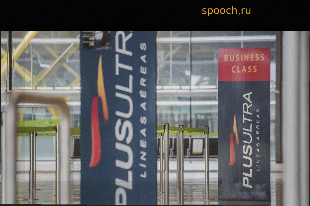 Продажа Plus Ultra промышленному инвестору приостановлена из-за расследования, связанного с Сапатеро