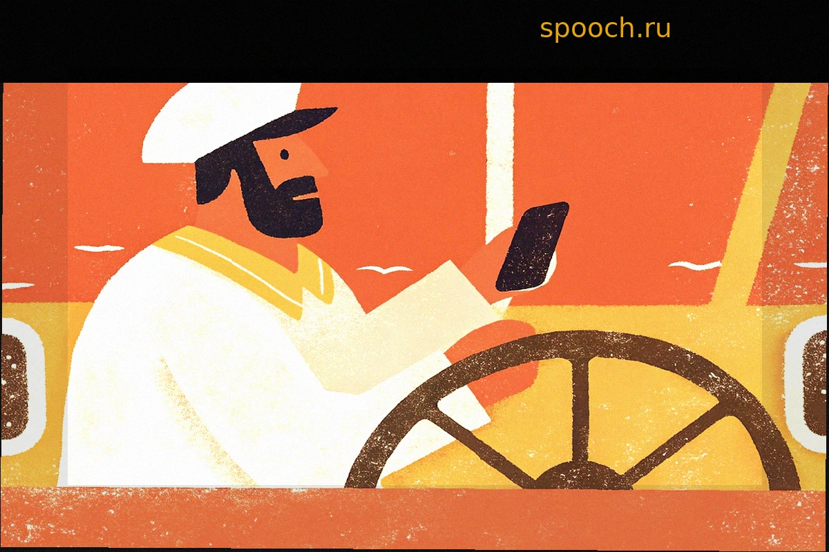 Жан-Марк Лефорестье, капитан судна, 51 минута экранного времени в день: «Телефоны полностью изменили жизнь экипажа»