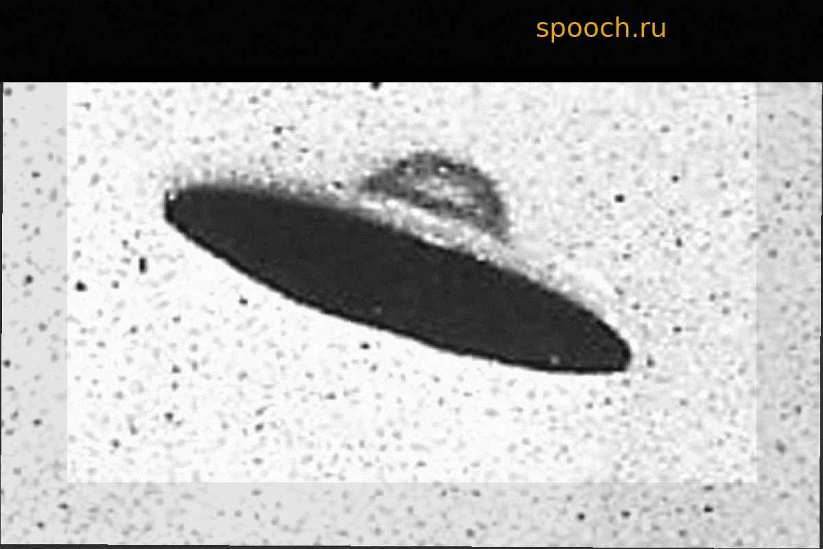 «Что, черт возьми, происходит?» – Пентагон раскрывает свои секретные архивы об НЛО