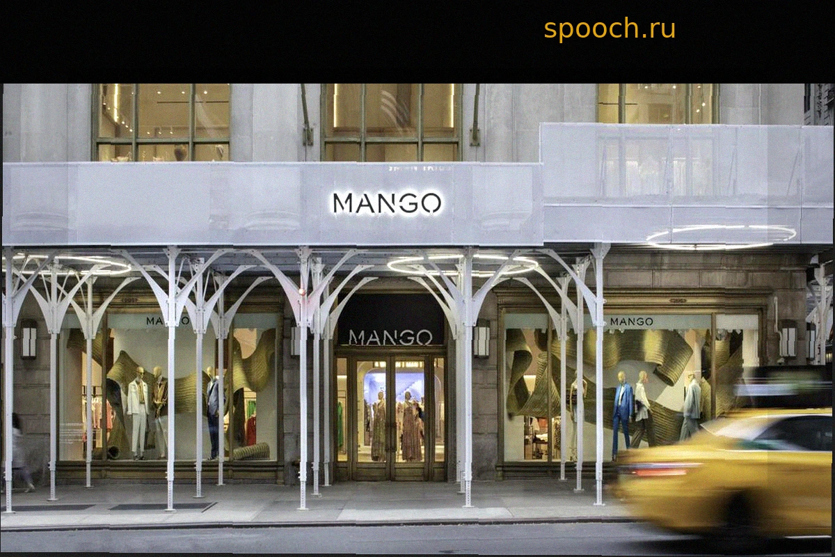 Mango на Пятой Авеню: Благородные устремления Исака Андича