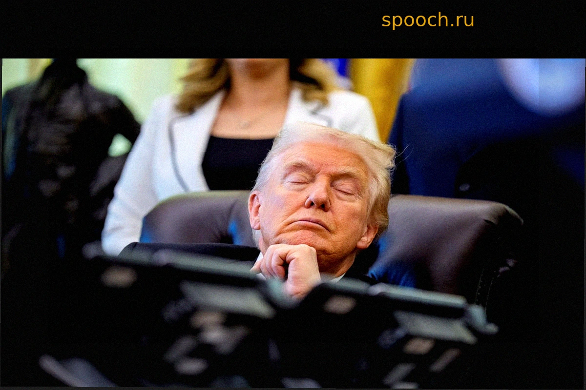 Начало конца трампизма?