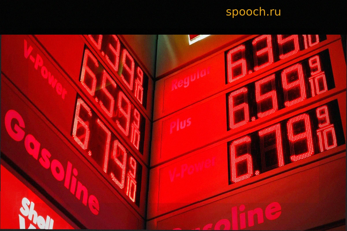 Рост цен на нефть подстегивает инфляцию в США до трехлетнего максимума