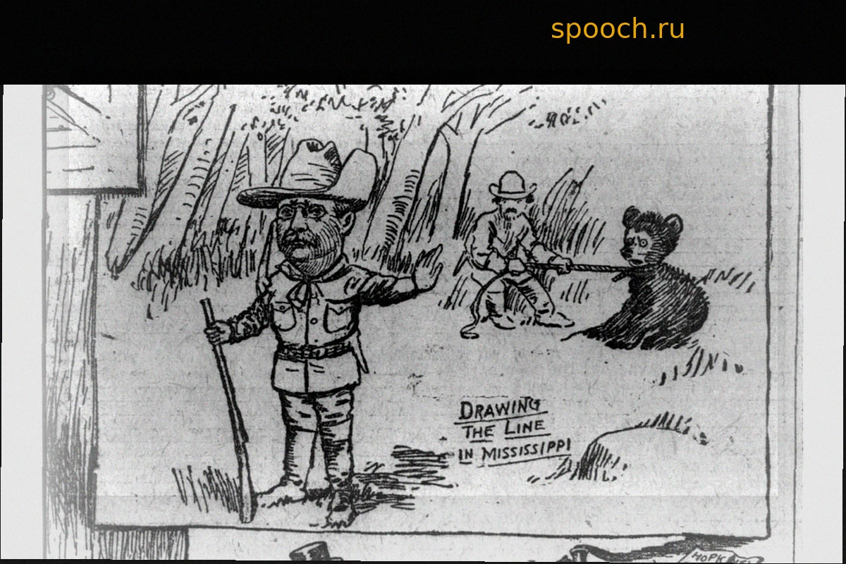 Плюшевый мишка Тедди: Как Теодор Рузвельт вдохновил на создание всемирной игрушки