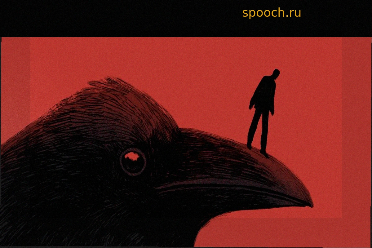 Кризис доверия к правосудию