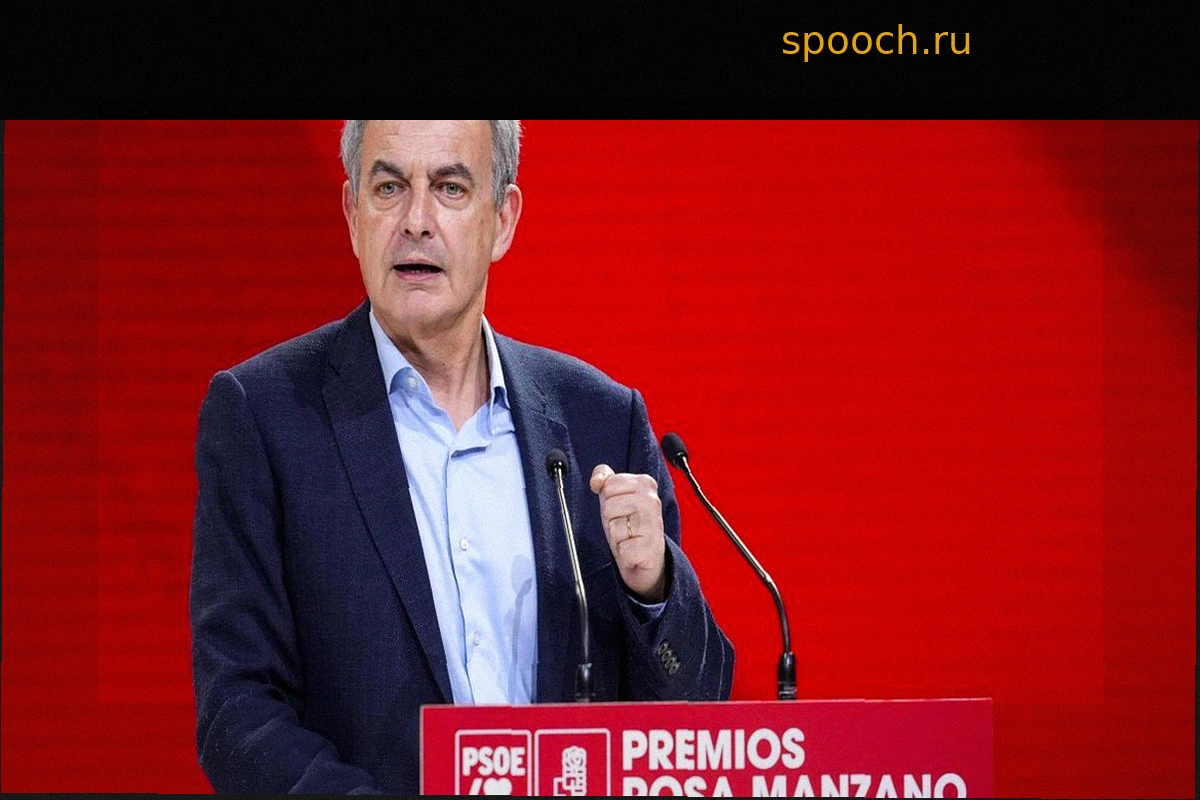 Руфиан заявляет о "судебной травле" Сапатеро